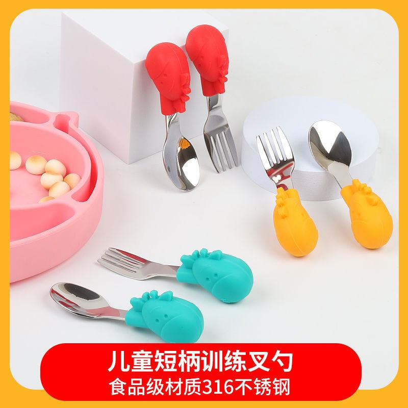 Marcus the same stainless steel spoon baby learn to eat spoon short handle spoon fork baby children tableware training non-staple food