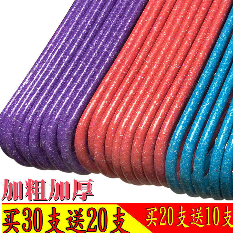 (Bold and thickened iron hanger) Household non-trace hanger clothes rack clothes rack clothes rack clothes rack clothes rack clothes rack