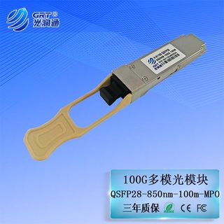 Guangruntong optical fiber module H-81100QSFP28