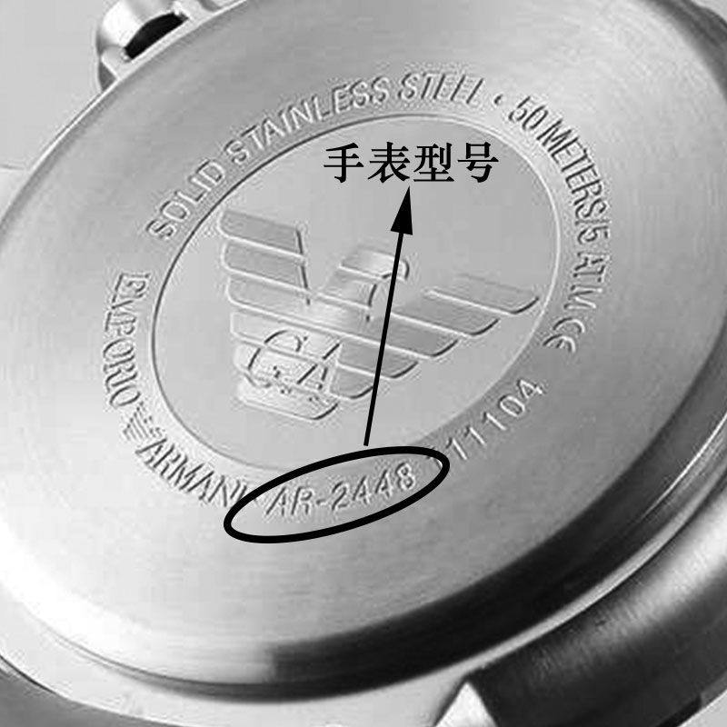 Swiss Armani ARMANI imported battery watch original button general electronic AR0389 5059