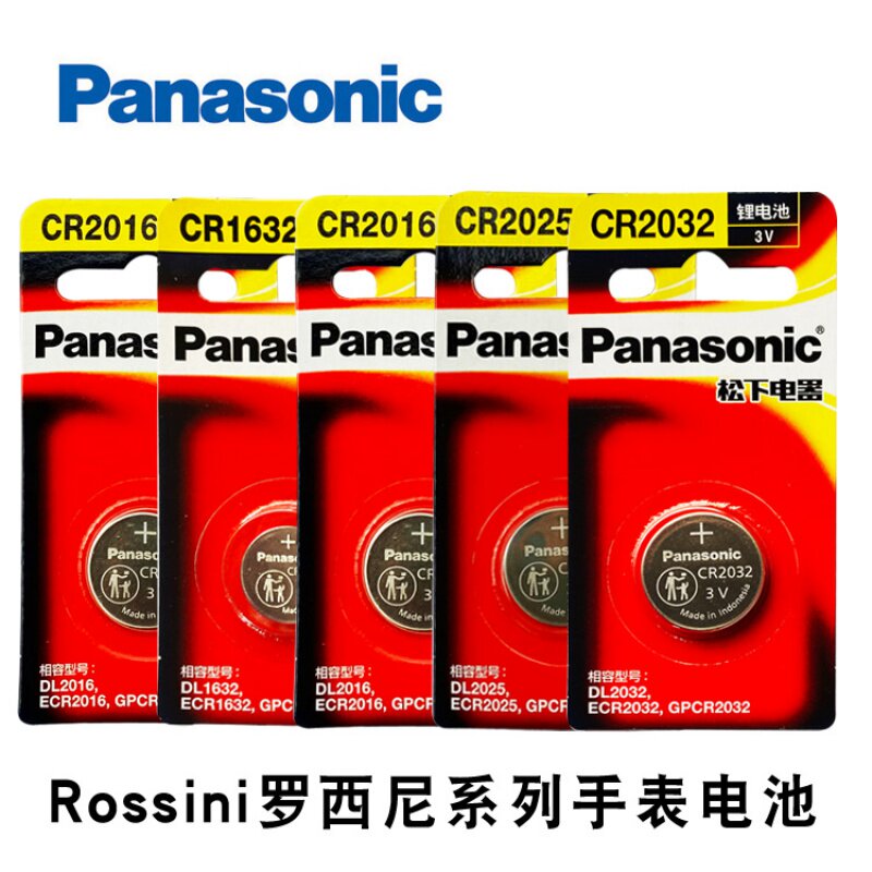 Rossini watch battery r6355 6356 R5457 5458 5576 5567 5455 button electronics