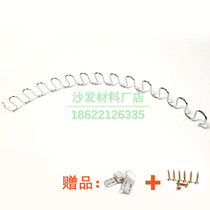 Sofa spring sofa material repair sofa accessories gift accessories bow spring hardware spring original accessories pull spring