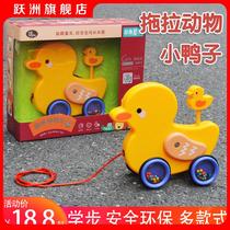 Childrens drag toy car baby toddler pull rope crab hand pull line animal drag dog baby kindergarten 1-3 years old 2