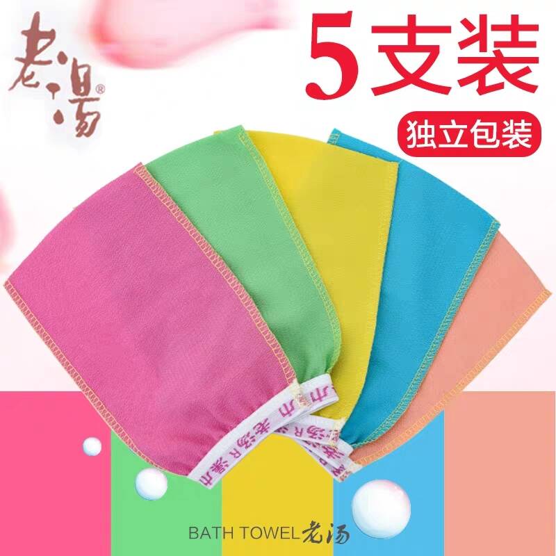 The old soup rubbing towel lady does not hurt a single layer of thin-style frosted glove powerful rubbing and rubbing the back of the bath towel-Taobao