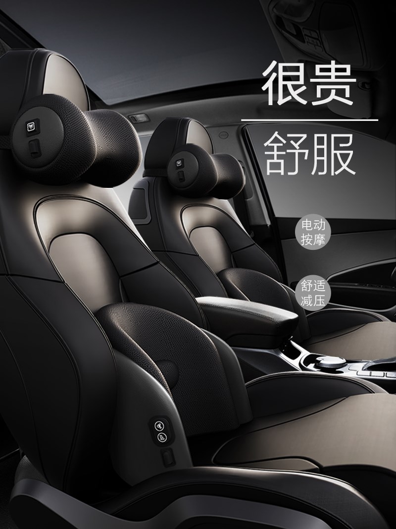 Car Waist Cushion Car Waist Cushion Seat Backrest Cushion Electric Massage Memory Cotton Waist Support Headrest Lumbar Support-Taobao
