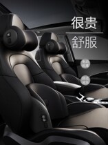 Car waist cushion cushion seat backcushion electric massage memory cotton waist support head pillow button