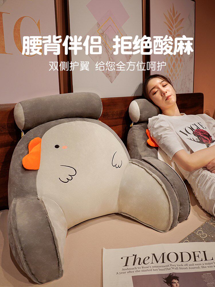 Bedside cushions large backrest leaning against pillow headbed backrest pillows soft bag Dormitory Bed with mobile phone Read Books God Instrumental Backrest Cushion-Taobao