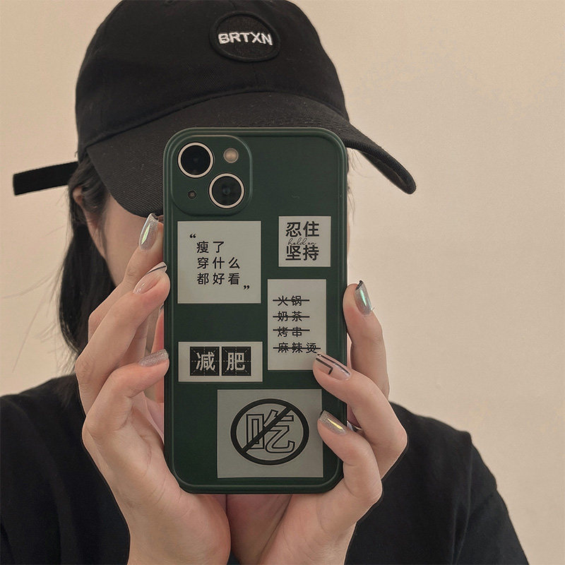 Interesting weight loss chicken soup personality text suitable for iPhone11 Apple 12promax mobile phone protective case 13 x xs xr women's xsmax anti-fall 7 8plu