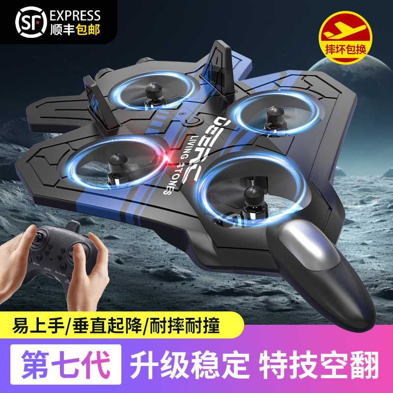 Remote-controlled aircraft Children's Toy Boy Flyer Glide Combat Helicopter Foam Endurance Model Drone-Taobao