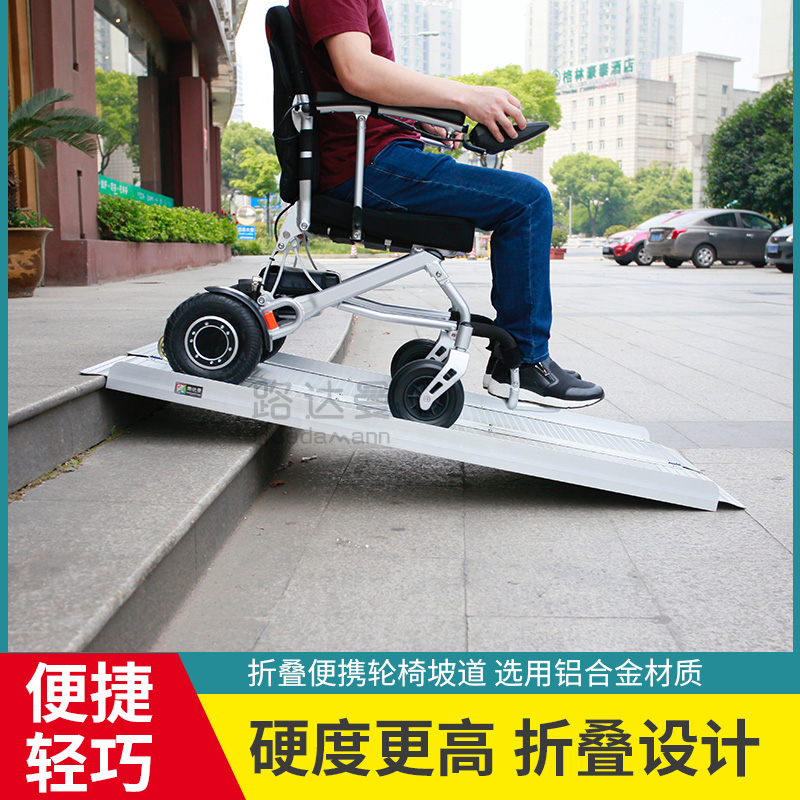 路达曼坡道推车：折叠上台阶神器，一推就上楼？