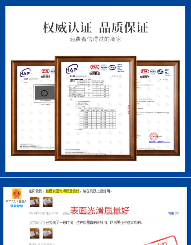 Vòng chữ O (độ dày) đường kính dây 2mm vòng đệm cao su đầy đủ lớn đường kính ngoài 5-500mmo vòng cao su hình con dấu dầu Dingqing phớt chắn dầu thủy lực 28 * 36 * 5