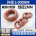 Vòng đệm cao su flo màu đen đường kính dây 2mm vòng đệm cao su đầy đủ lớn 5-500 Phớt dầu màu xanh lá cây chịu dầu và chịu nhiệt độ cao cung cấp gioăng phớt thủy lực thay phớt xi lanh thủy lực 