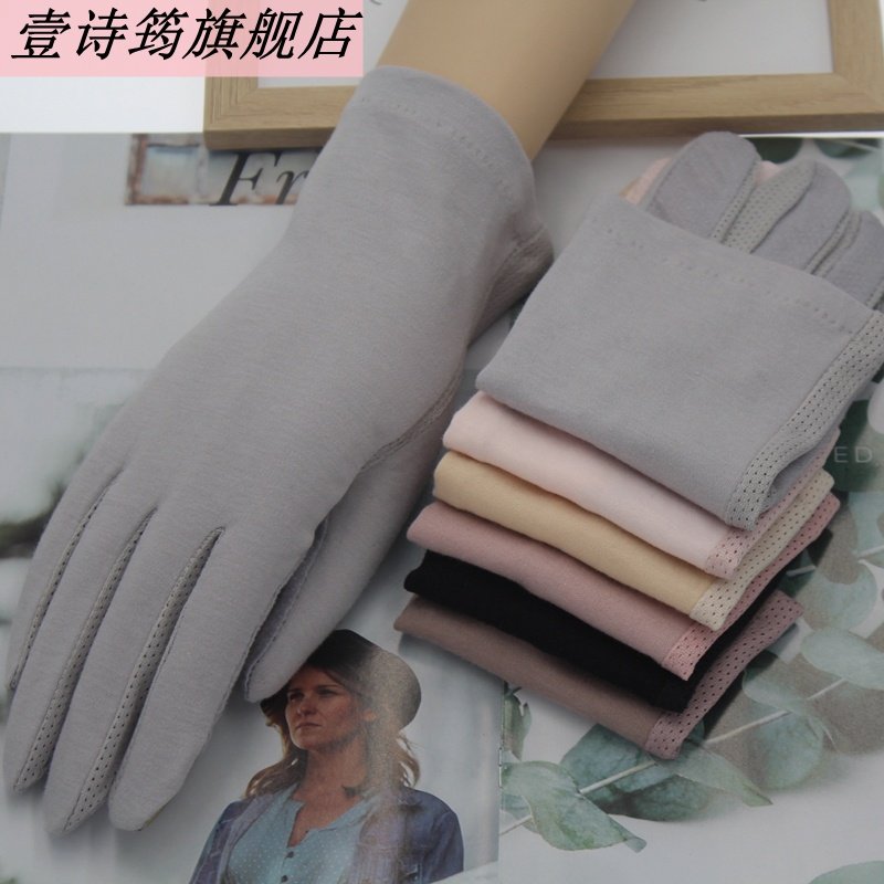 Sleep Gloves Pure Cotton Beauty Spa Touch Screen Anti Crack Night-time Palate Essential Oil Hand Care Skincare
