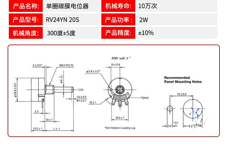 Chiết áp màng carbon đơn biến RV24YN20S B103 B502 1K 2K 5K 10K núm kháng điều chỉnh tốc độ