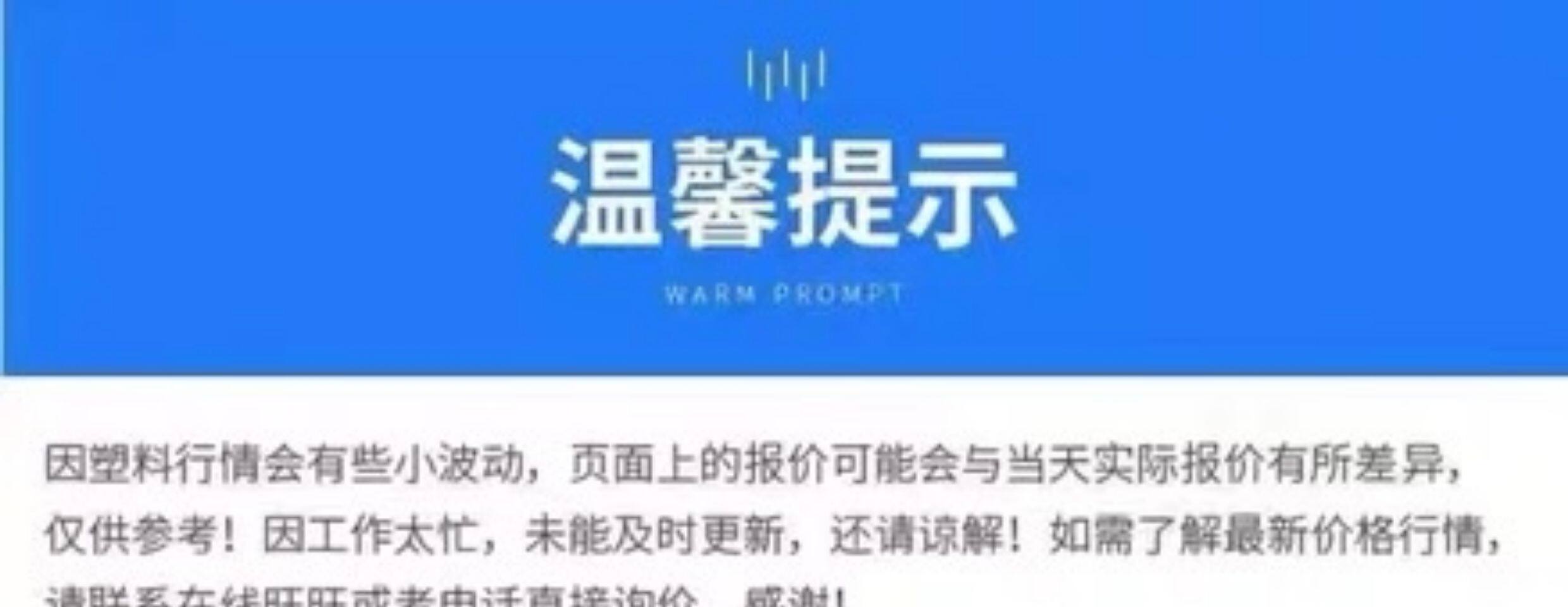 Специальность пластмасс ptfe聚四氟乙烯粉末东岳神舟分散树脂df-204f 204xf 2041f 2048f