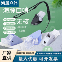 Whistle high decibel dolphin nuclear-free whistle basketball football game sports teacher training fire rescue high frequency whistle