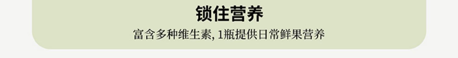 杂贺果味柚子饮料日本原装进口720ml