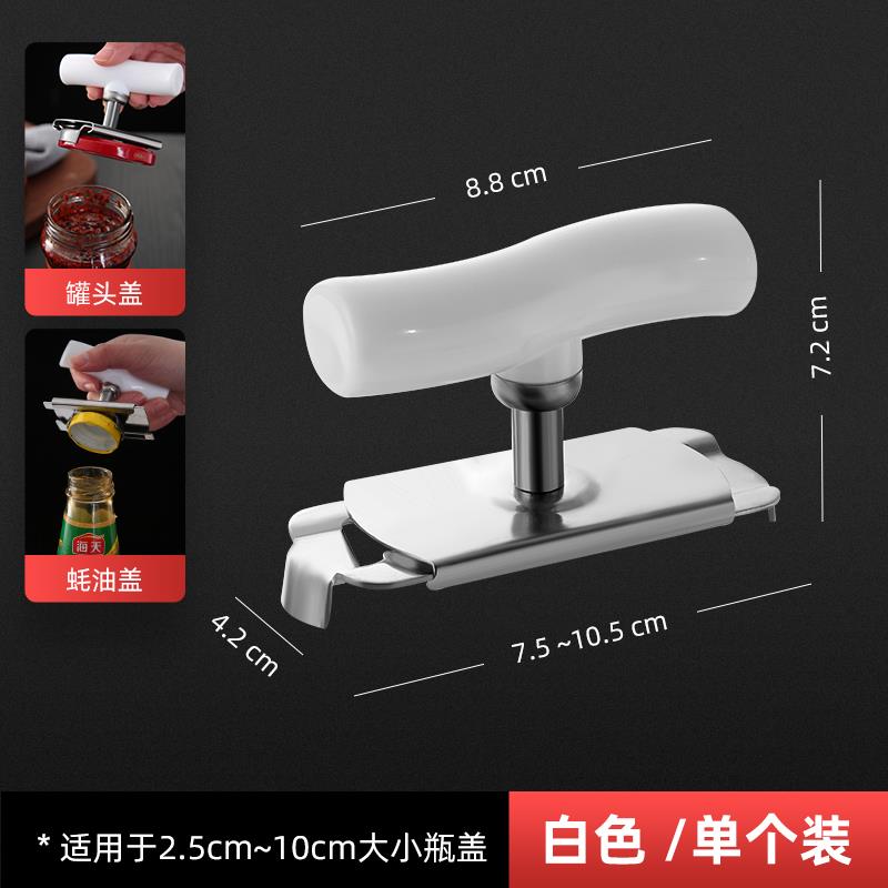 Versatile stainless steel open cans Bottle Opener kitchen Home screwing bottle caps opener Screwup Lid Tool Anti Slip Labor-saving-Taobao