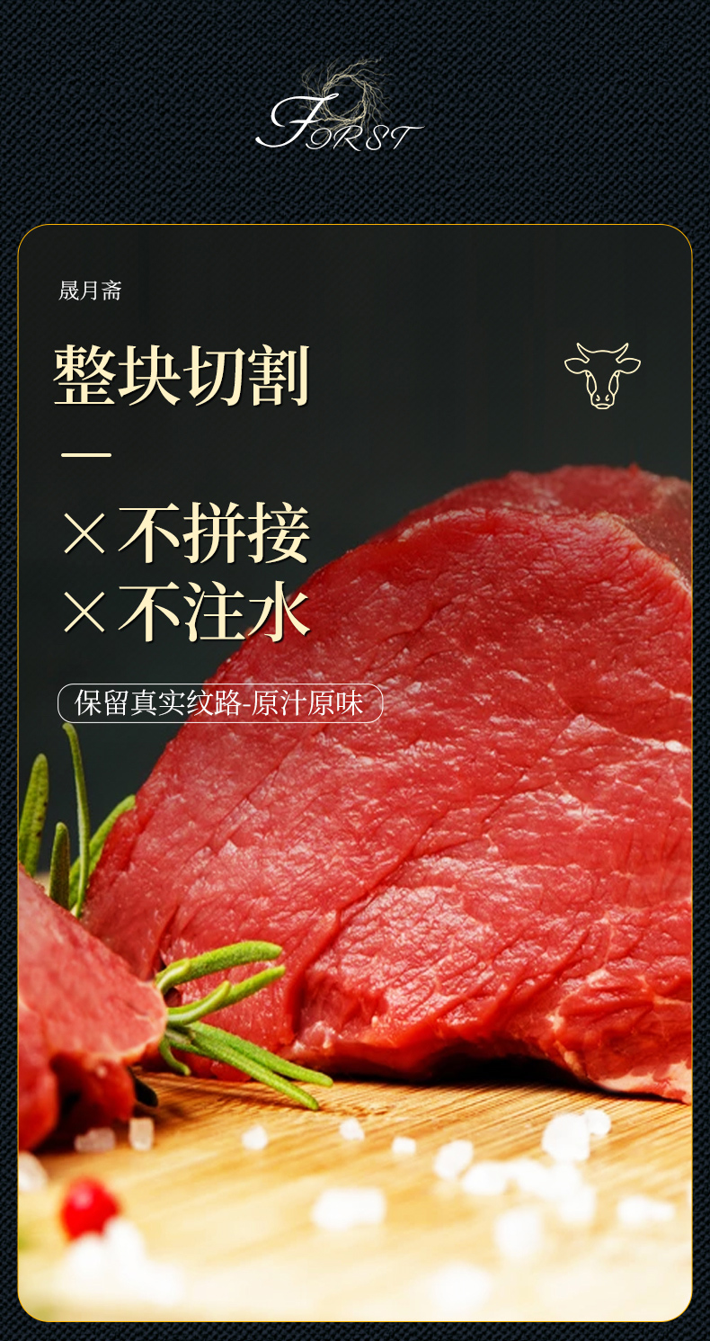 【顺丰包邮】菲力整切牛排10片1300g