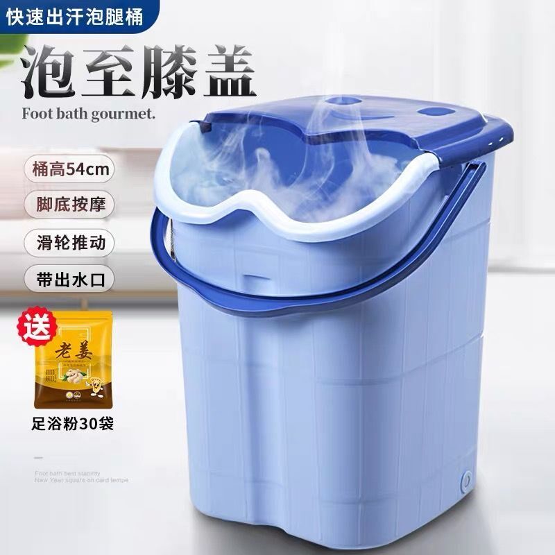 Household foot bath bucket over calf plastic increase high-deep bucket massage foot wash basin with lid insulation over knee foot bath bucket