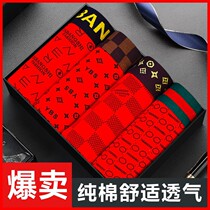 Mens Underwear Boys Flat Corner Pants Modale Cotton Ben Year Bull Big Red Wedding Youth Four-corner Underpants Underpants