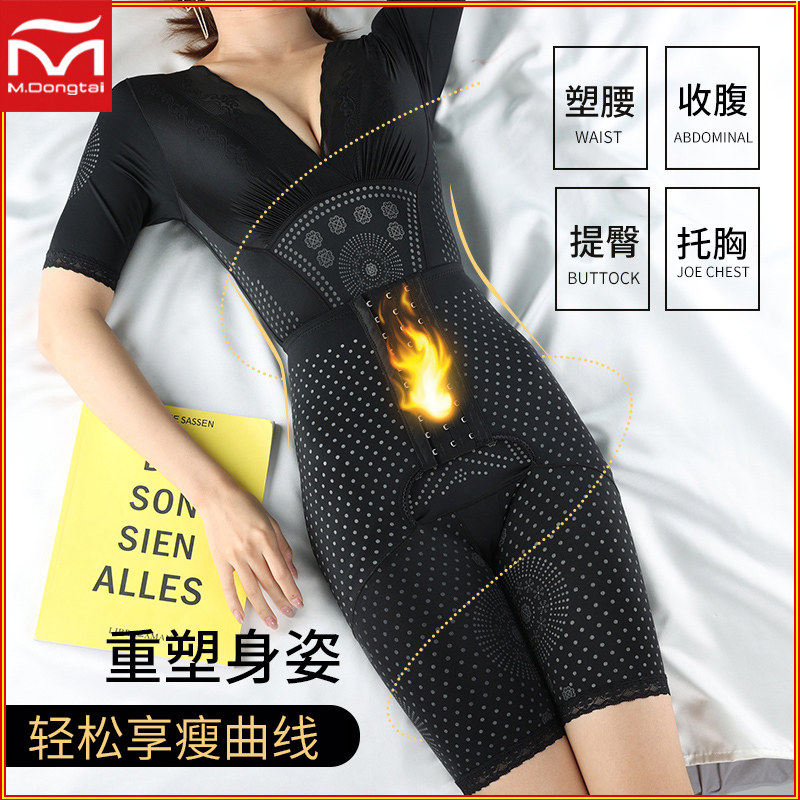 Reinforcement of the version of the cast-belly bunches waist-to-hip postpartum tummy shaping slimming and liveliness of the body-body-body underwear for women's large size