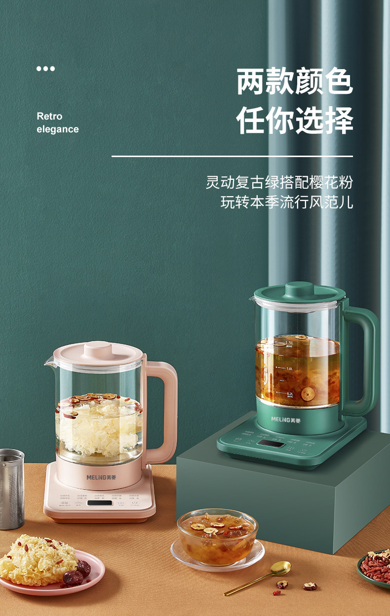 MeiLing美菱 玻璃电热烧水壶1.5L 图3