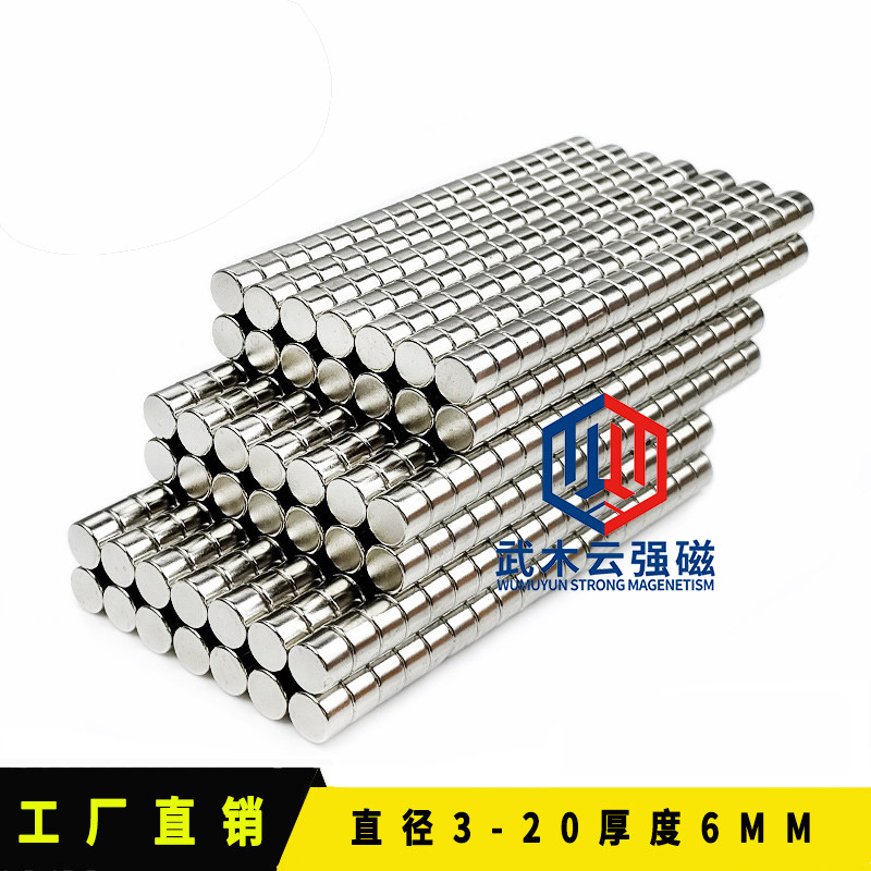 High strength circular diameter of high strength circular diameter 3-20*6mm