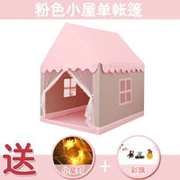 [ПВХ кронштейн] Розовый и серый дом, чтобы отправить флаг Xiaoxing Xiaocai