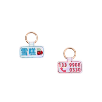 (Self-operated) Pet tag nameplate dog custom name tag collar anti-lost lettering embroidered dog tag