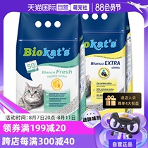 (Self-operated) Gimborn Junbao Cat Litter Bio-Whitening Fresh Fragrance Bentonite Ore Deodorizing Clumping 8KG
