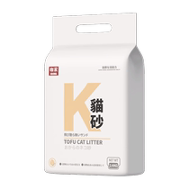 (Self-operated) kojima kajia tofu cat litter absorbs water deodorizes and clumps and flushes the toilet with plant cat litter