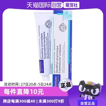 (Self-operated) French Vic dog and cat chicken flavor compound enzyme toothpaste boxed toothpaste 70g *2 Oral Cleansing