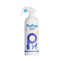 PurPaw is expensive for hypochloric acid pets with sterilization agent dog cat sterilization spray