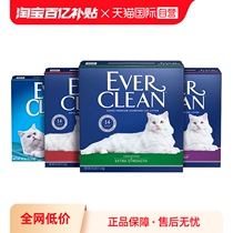 (Self-operated) EverClean Platinum Diamond Cat Litter 25 lbs Bentonite Activated Carbon Deodorizing Cat Litter 10kg