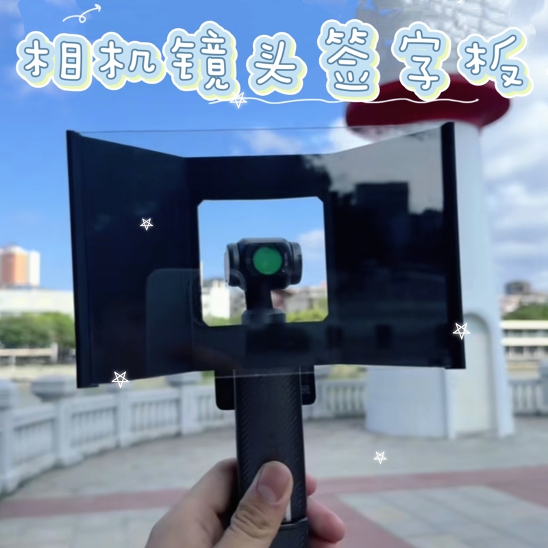 Graduation Season Commemorative Signature Acrylic Board Dji Camera Phone Lens Signature Board Creative Gift for Classmates Graduation Season Commemorative Signature Acrylic Board Dji Camera Phone Lens Signature Board Creative Gift for Classmates