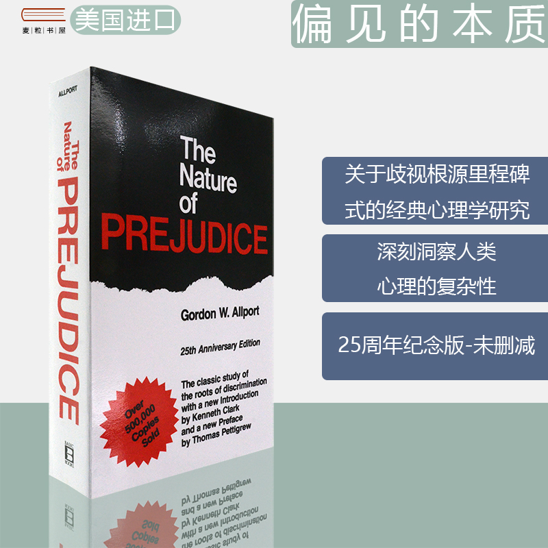 现货】The　Prejudice:　W.　25th　偏见的本质Gordon　Nature　Edition　Allport　of　Anniversary　美版进口英文原版书特别版-Taobao