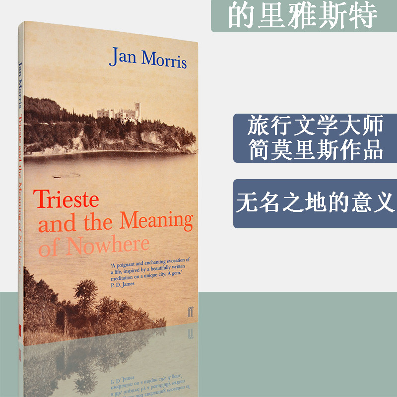 旅行文学爱好者必藏!Jan Morris《The Meaning of Nowhere》带你领略无名之地的魅力📚🌍-人文社科类原版书-淘宝好物网