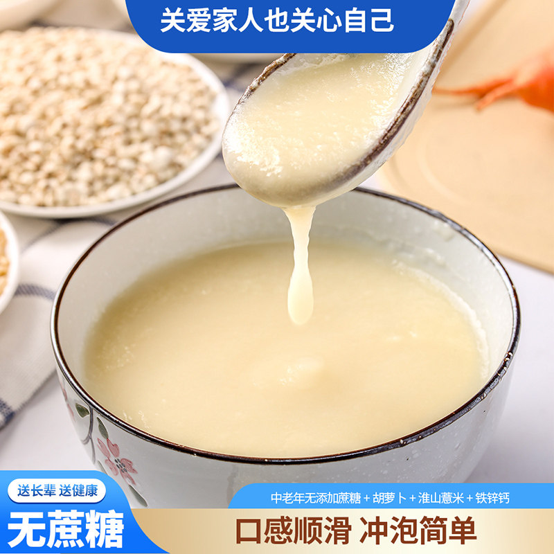 ✨宝妈必看！贝因美米粉到底有多绝？拯救辅食难题，建议收藏！