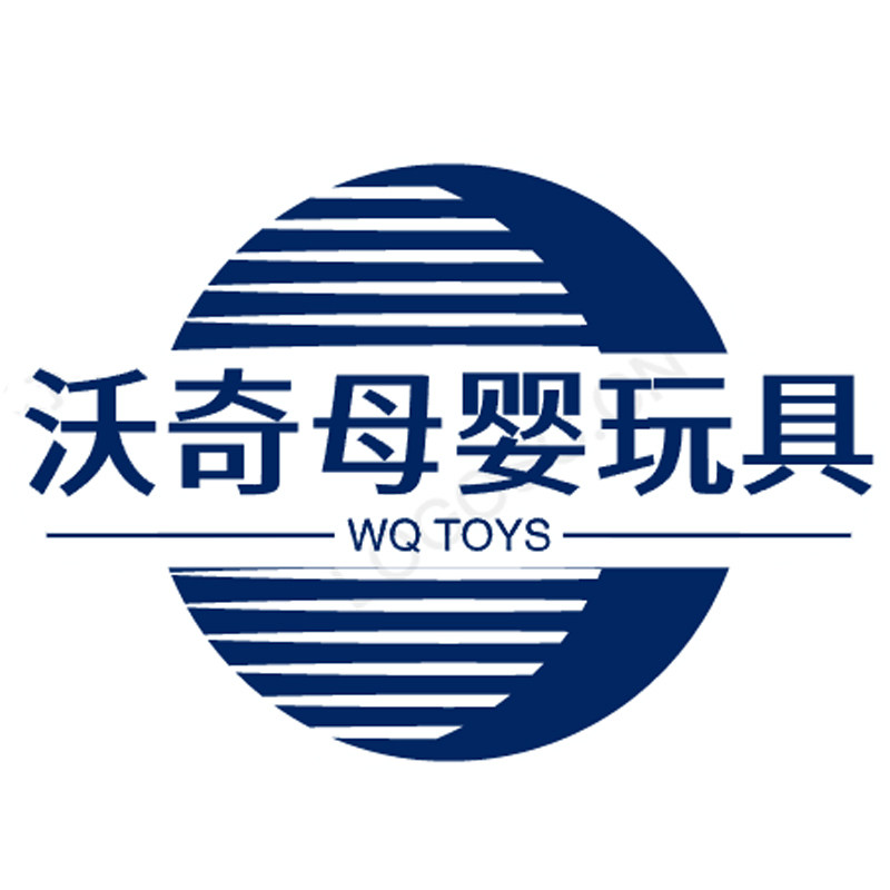 沃奇母婴玩具店