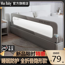 Bed fence baby guardrail baby anti-fall bedside guardrail travel folding childrens convenient guardrail one side