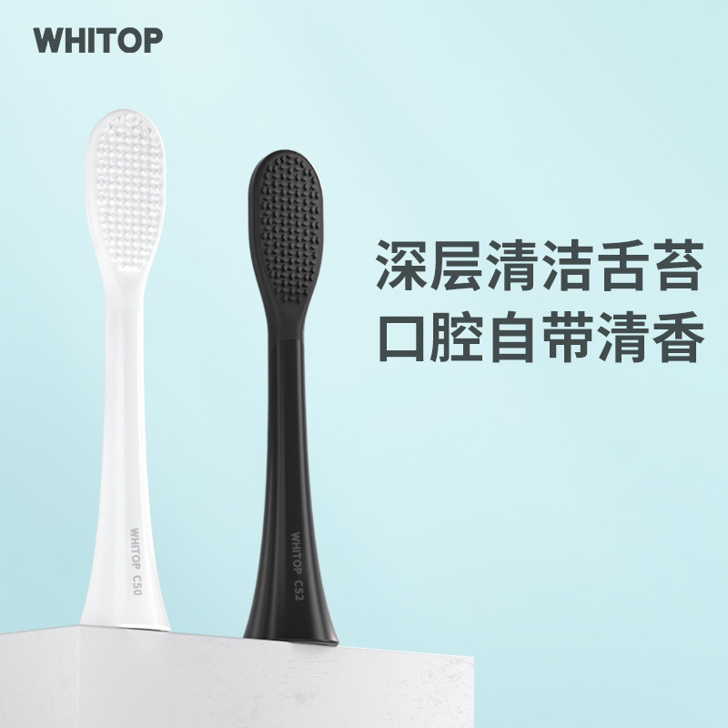 WHITOP KING TONGUE TWINKLING Tongue Twinkling Tongue Twinkling Tongue Twp Cleaner Silicone Scrape Tongue Plate Toothbrush God
