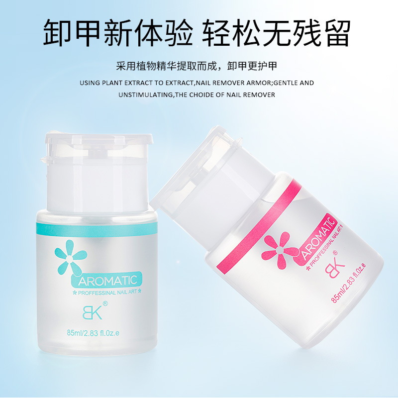 Press-Type Nail Polish Remover, Gentle and Non-Damaging Nail Polish Remover for Nail Salons, Nail Cleaning Liquid