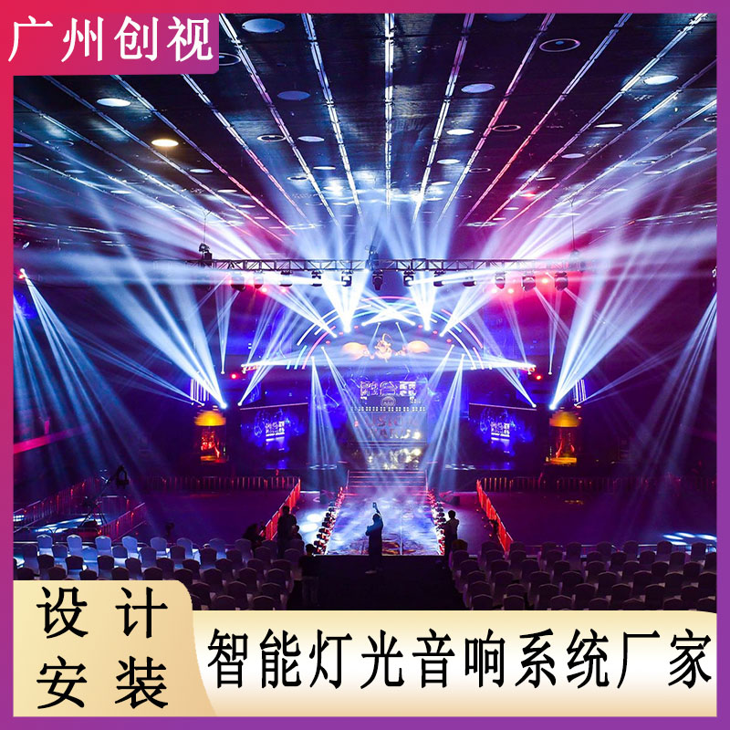 Net Red Fitness Gym Bike Room Smart Light Bar Slow Rocking Bar Light Sound light sound system installation commissioning