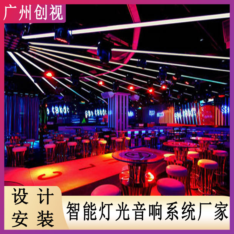 Shake-up electric sound Slow rocking party Bar light equipment Hi, music dining bar Smart sound equipment full set design-Taobao