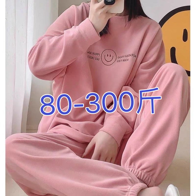 Plus Size 150kg Thickened Round Neck Simple Smiley Face Long-Sleeved Pajamas for Women Autumn and Winter New Loose Home Wear Set Trendy Plus Size 150kg Thickened Round Neck Simple Smiley Face Long-Sleeved Pajamas for Women Autumn and Winter New Loose Home Wear Set Trendy