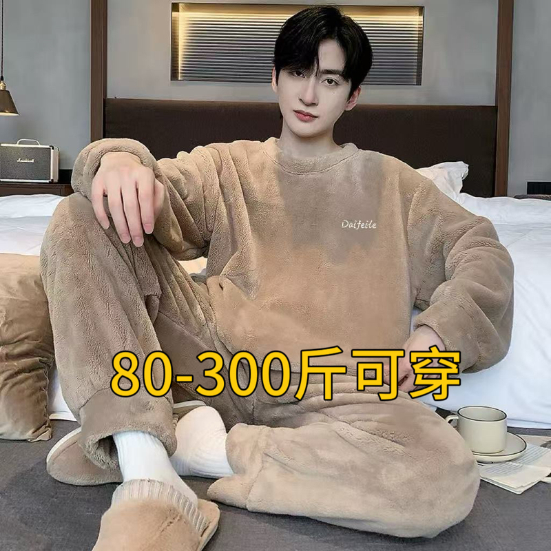 Coral Velvet Large Size Pajamas for Men 150kg Autumn and Winter New Style 2025 New Thickeneded Warm Long-Sleeved Pants Suit Coral Velvet Large Size Pajamas for Men 150kg Autumn and Winter New Style 2025 New Thickeneded Warm Long-Sleeved Pants Suit