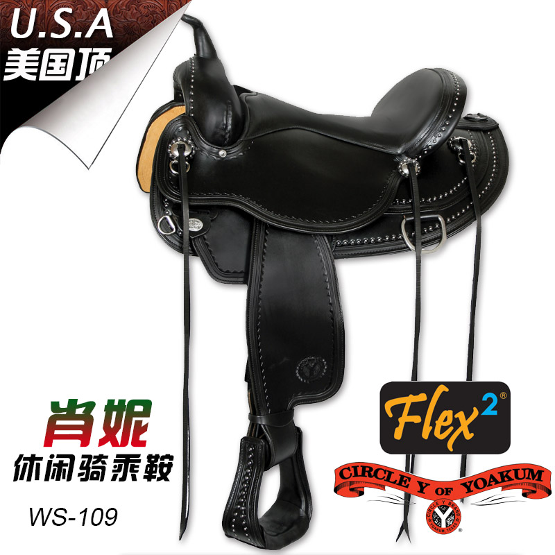 U.S. CY Western Saddle Leisure Riding Saddle Arabian Saddle Cowboy Saddle Hantu Equestrian Horse