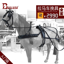 Entry-level carriage harness Carriage supplies Carriage accessories Textile PVC harness Hantu Equestrian BCL195903