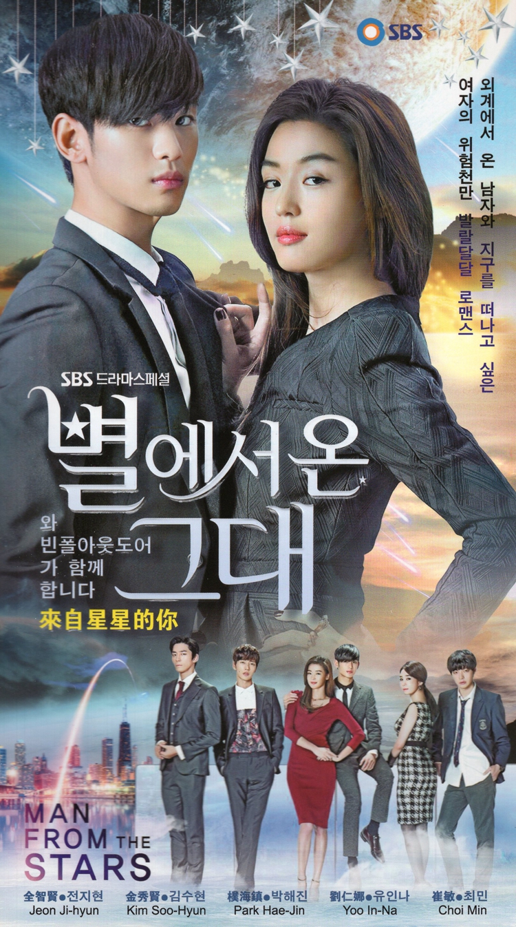 Genuine Korean love TV series from the stars You DVD disc DVD CDs Golden Wise Yin Kim Soo Hyun
